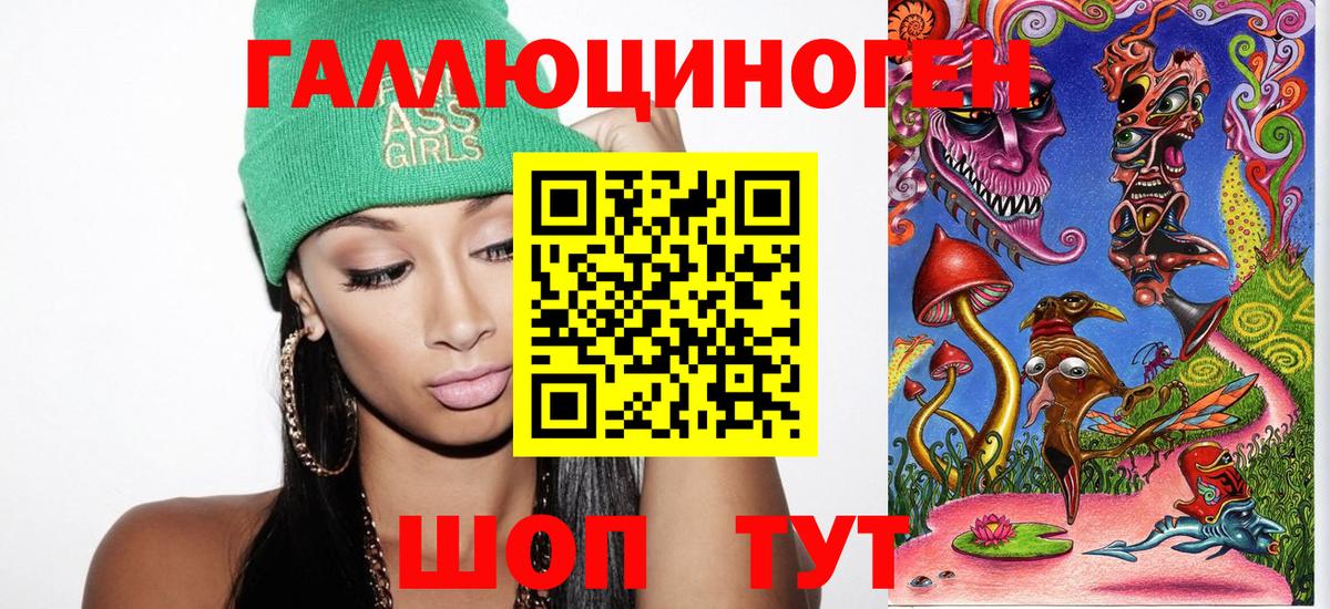 сколько стоит  Вход с VPN  Елец  Галлюциногенные грибы MAGIC MUSHROOMS 