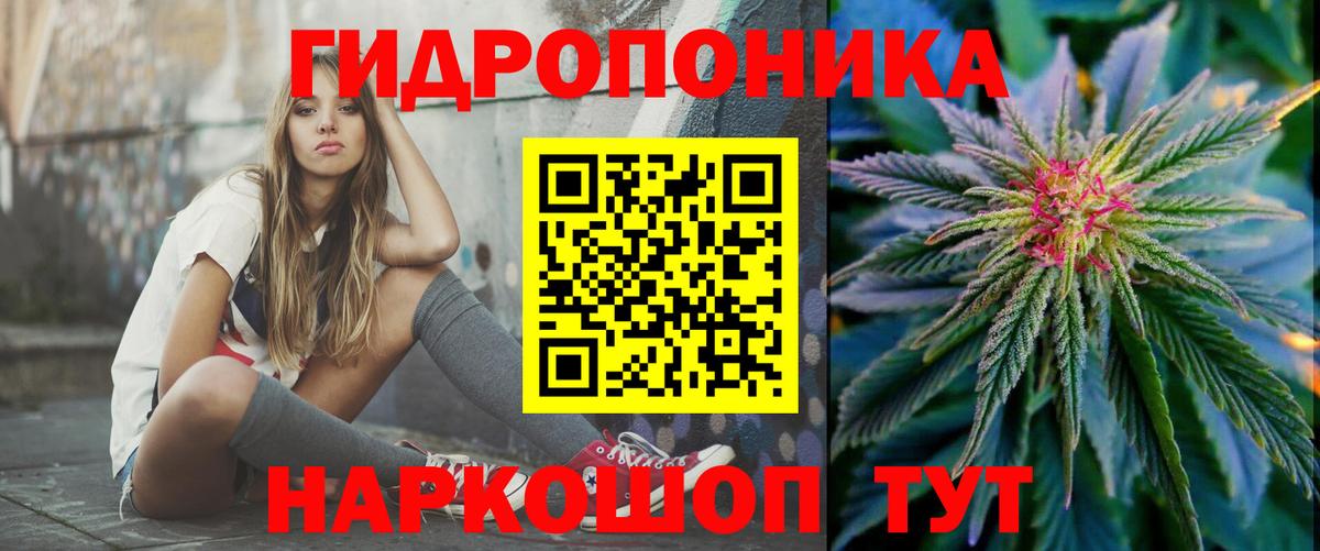 Каннабис тримм  Вход с VPN  Елец  Бошки марихуана Ganja  МАРИХУАНА сатива 